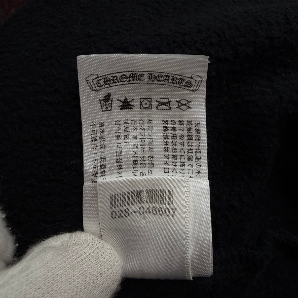 Chrome Hearts Hoodie - Black - XXL