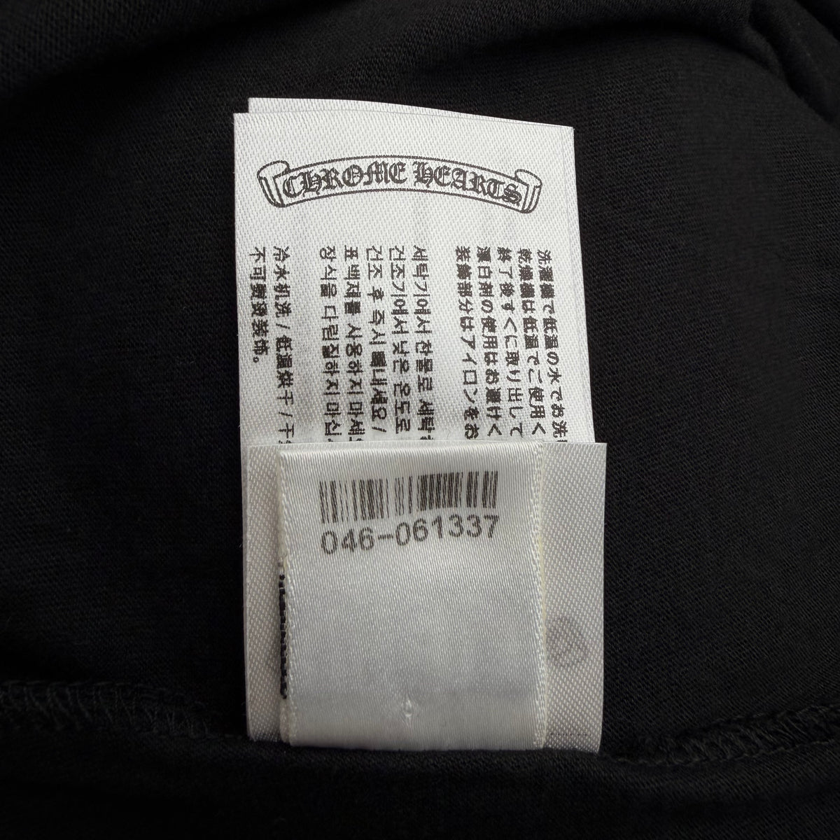 Chrome Hearts T-Shirt - Black - L