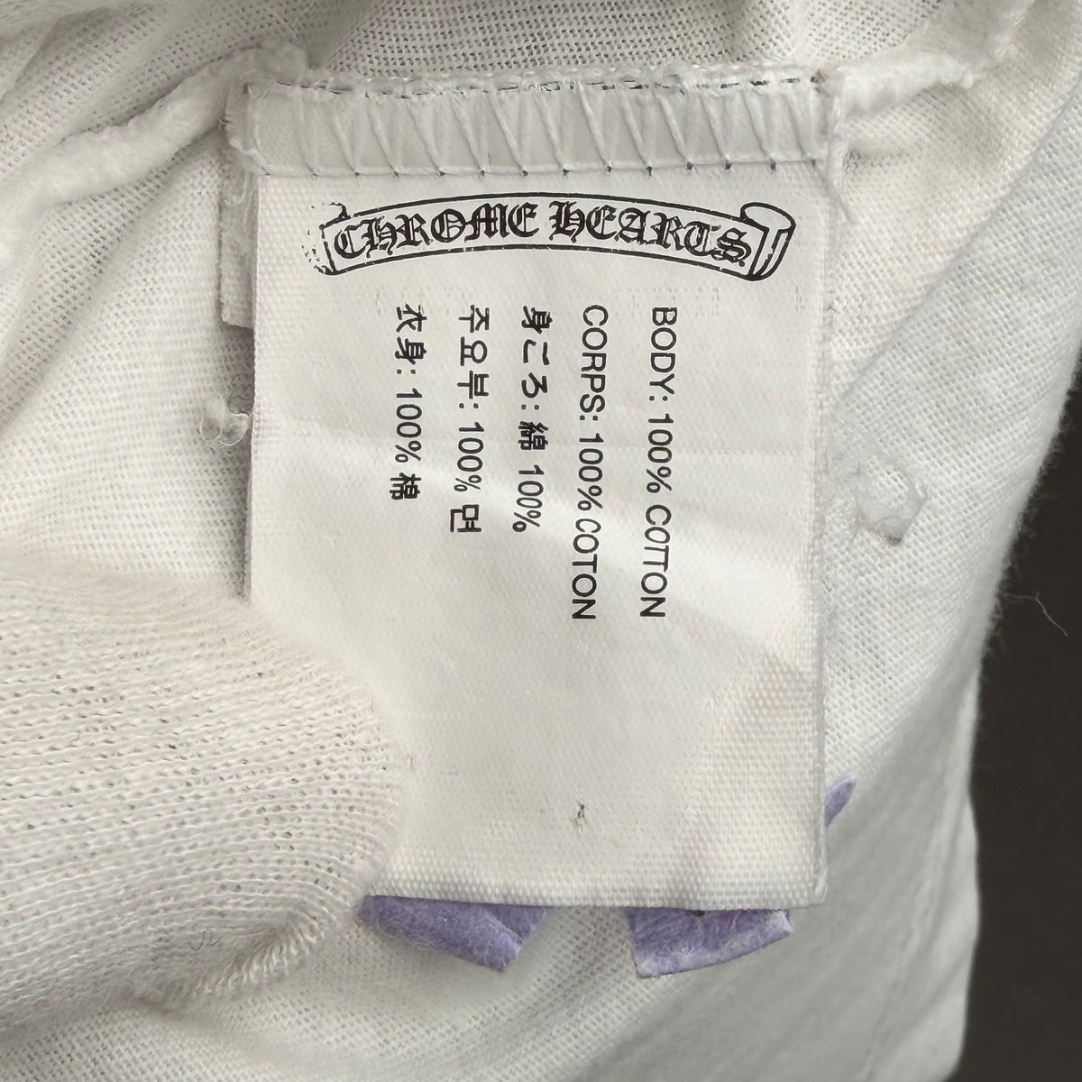 Chrome Hearts Malibu T-Shirt - White - M