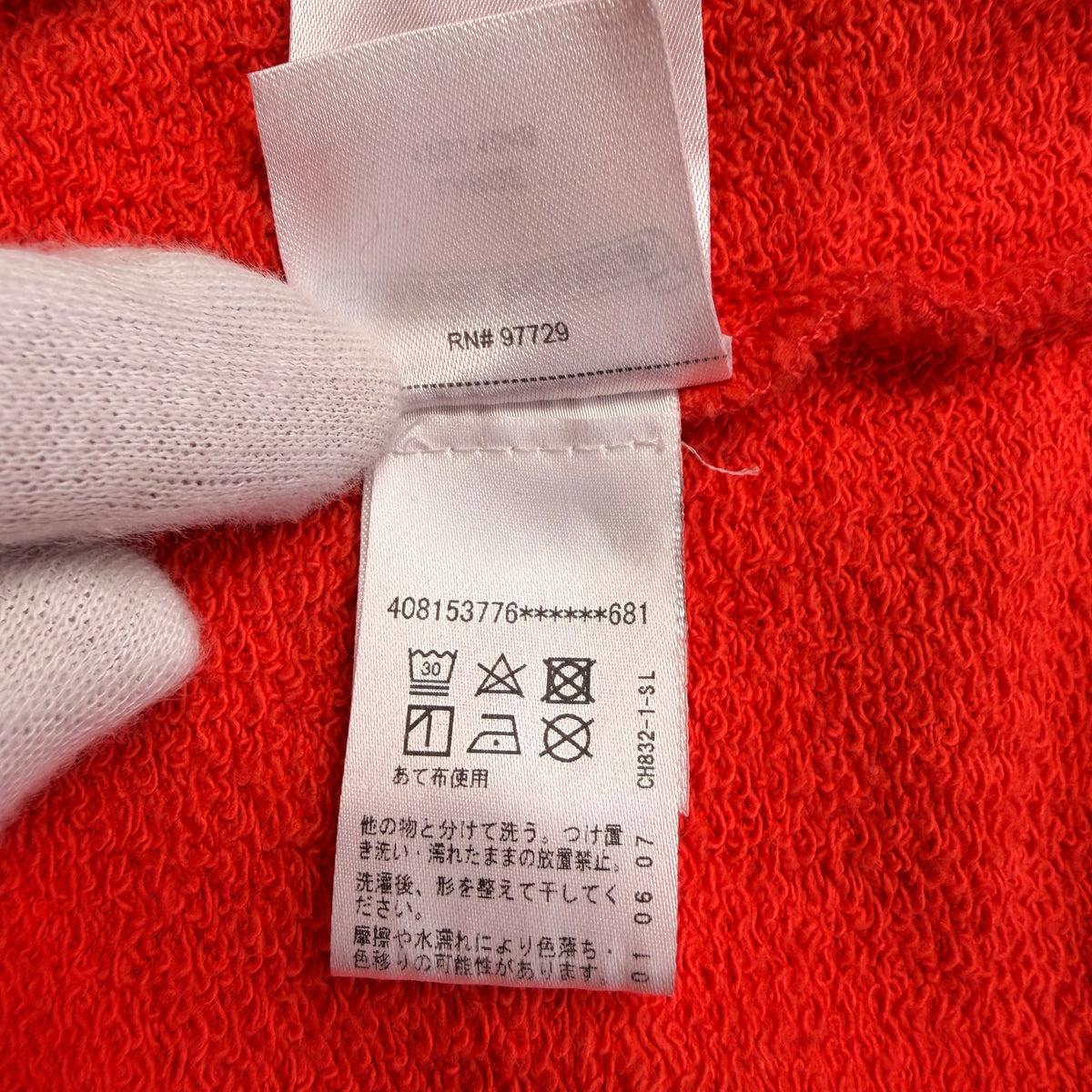 Chrome Hearts Matty Boy - Orange - L
