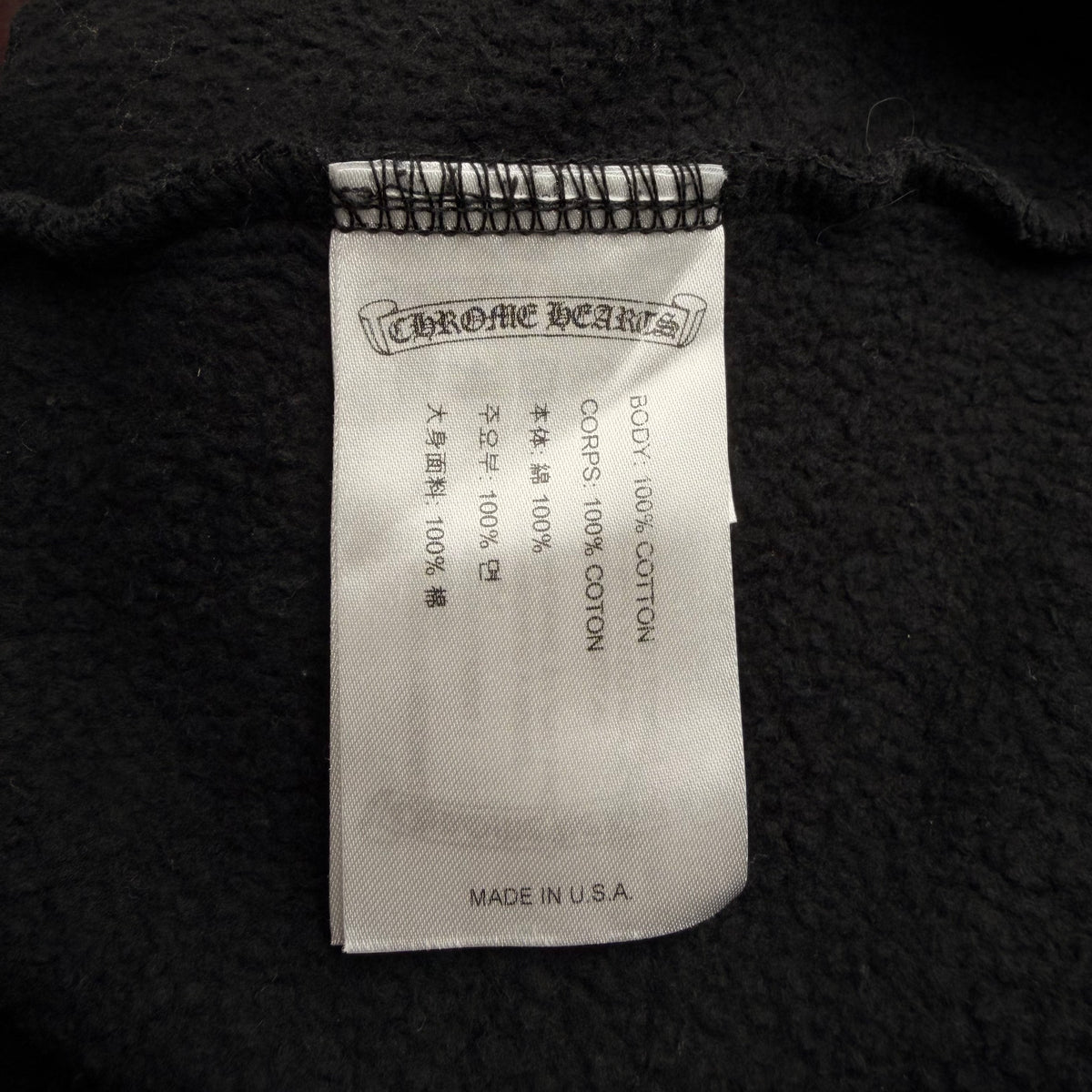 Chrome Hearts Hoodie - Black - XXL