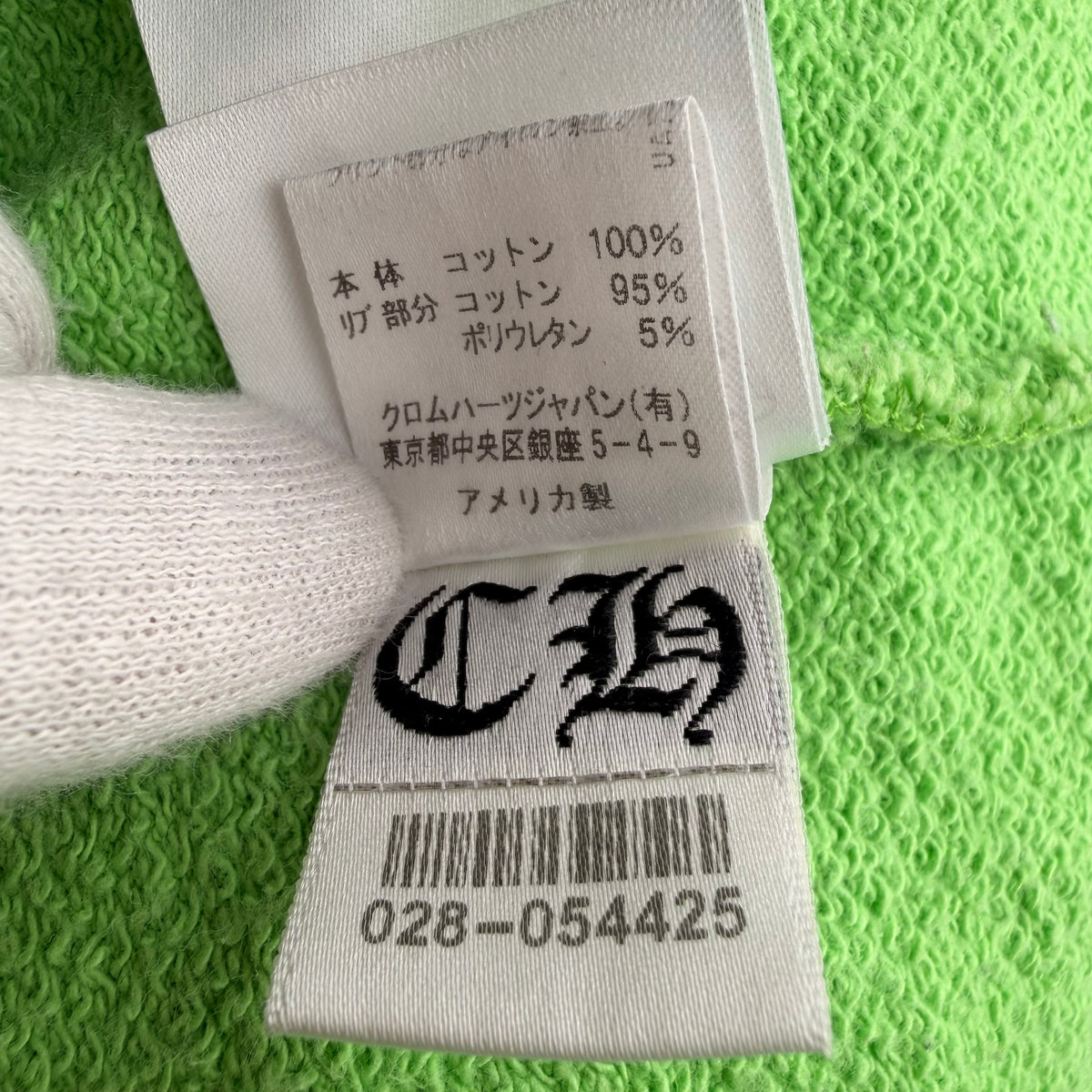 Chrome Hearts Matty Boy Hoodie - Green - XL