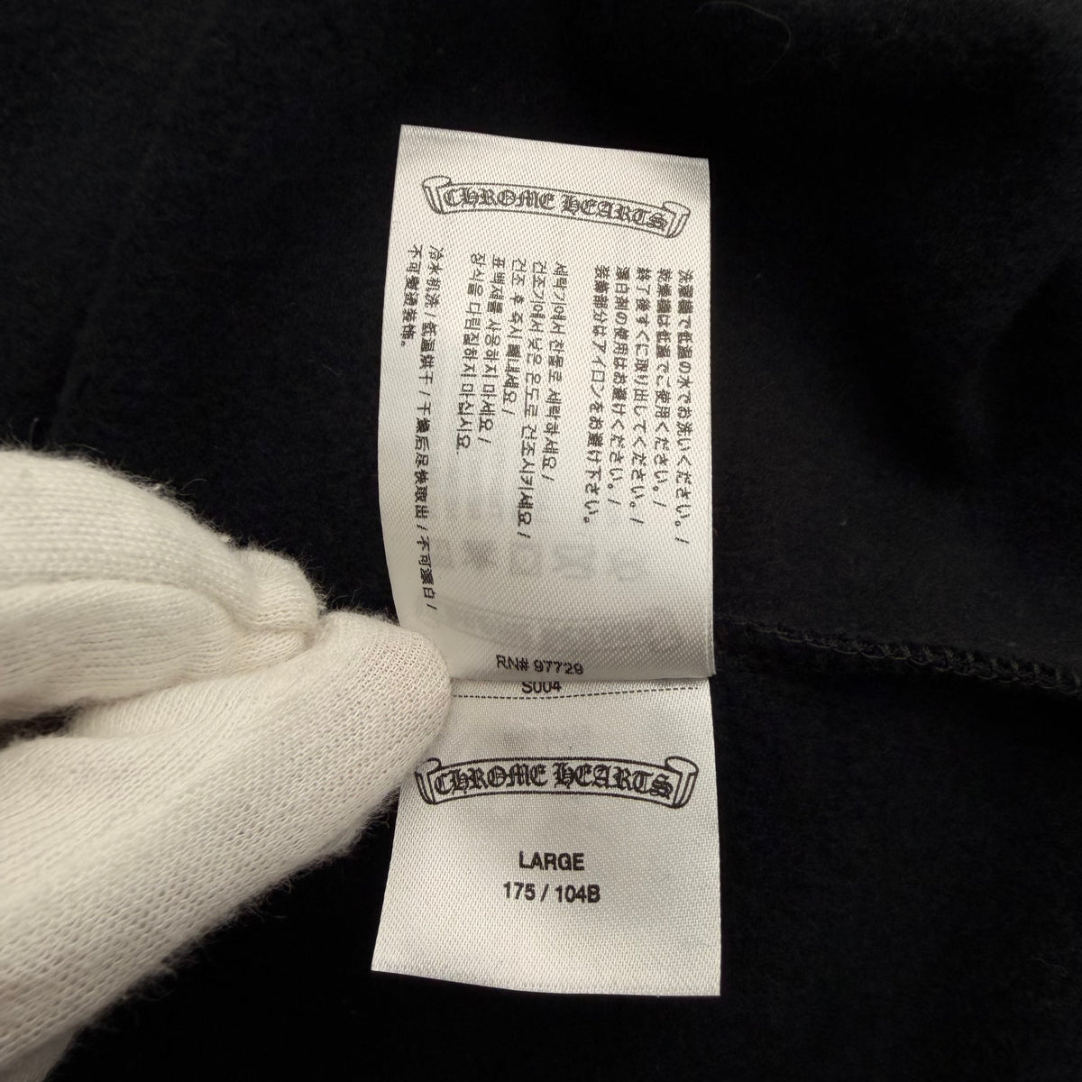 Chrome Hearts Hoodie - Black - L