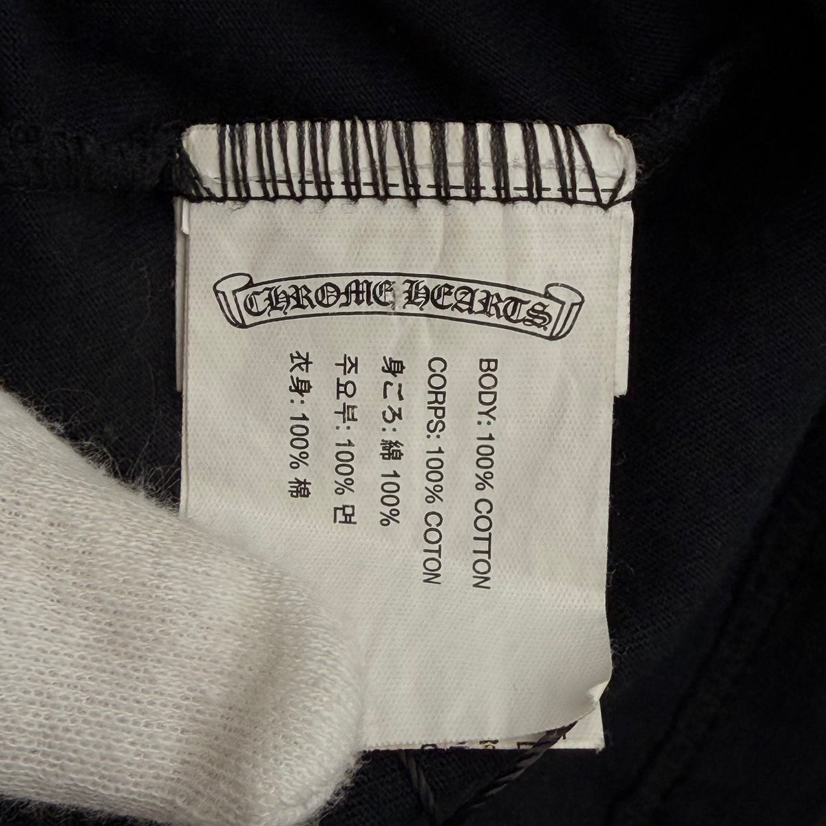 Chrome Hearts T-Shirt - Black - M