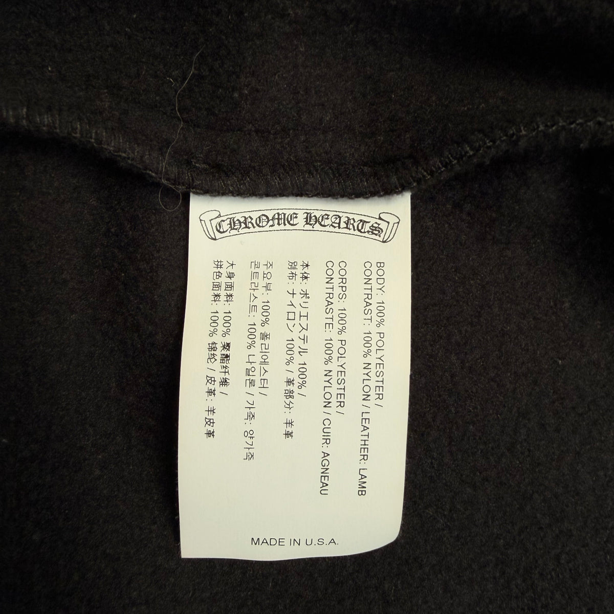 Chrome Hearts Fleece Hoodie - Black - L
