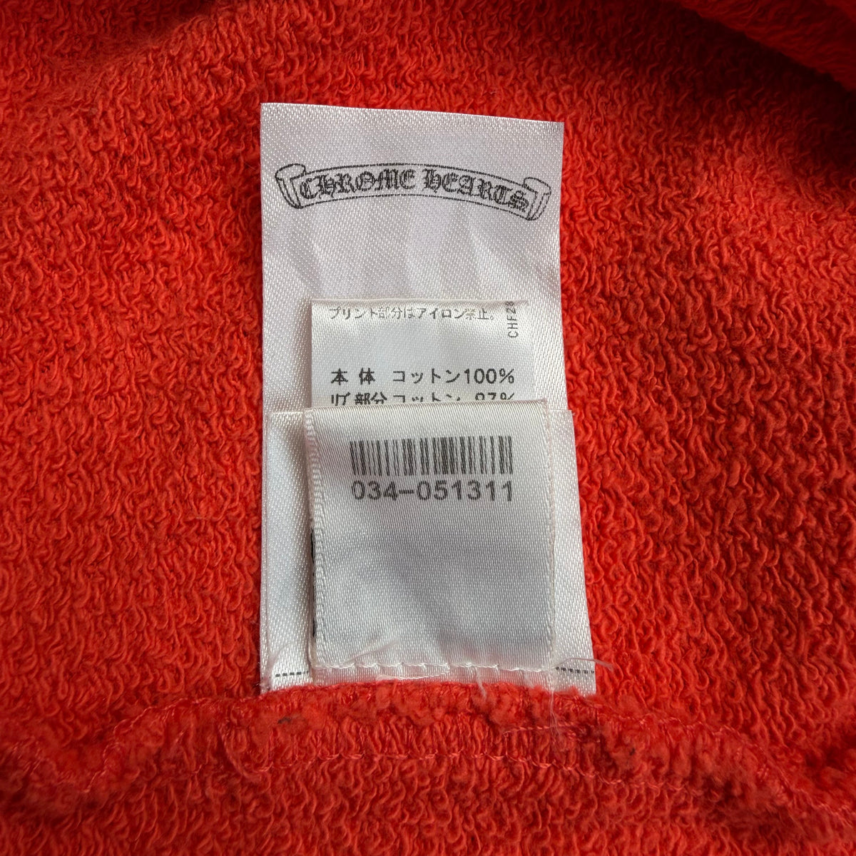 Chrome Hearts Matty Boy - Orange - L
