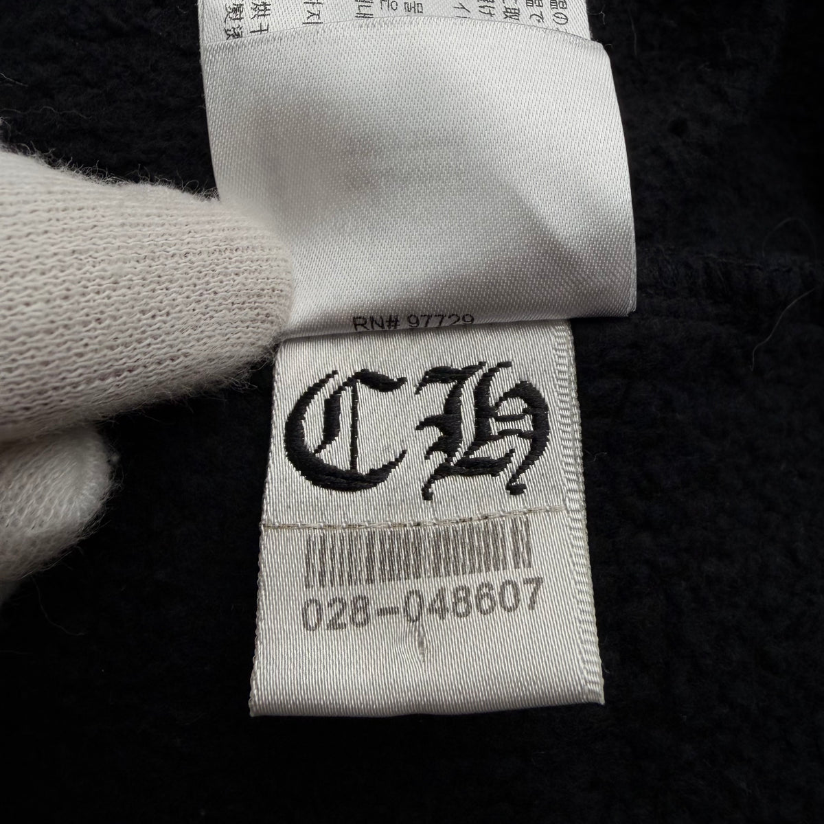 Chrome Hearts Hoodie - Black - XXL