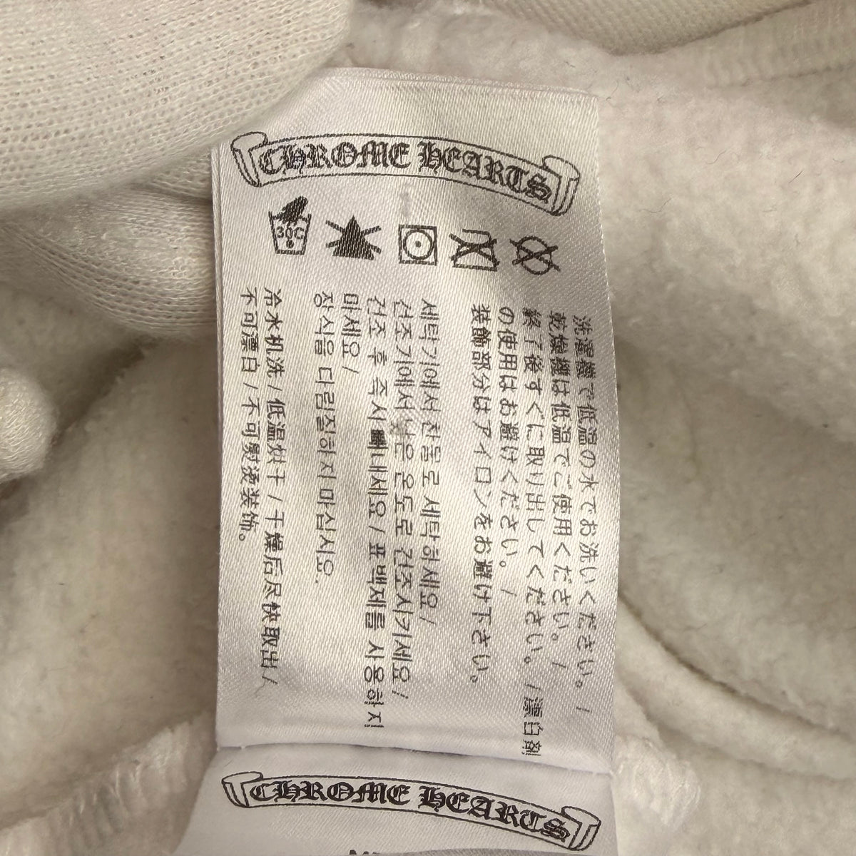 Chrome Hearts Hoodie - White - M