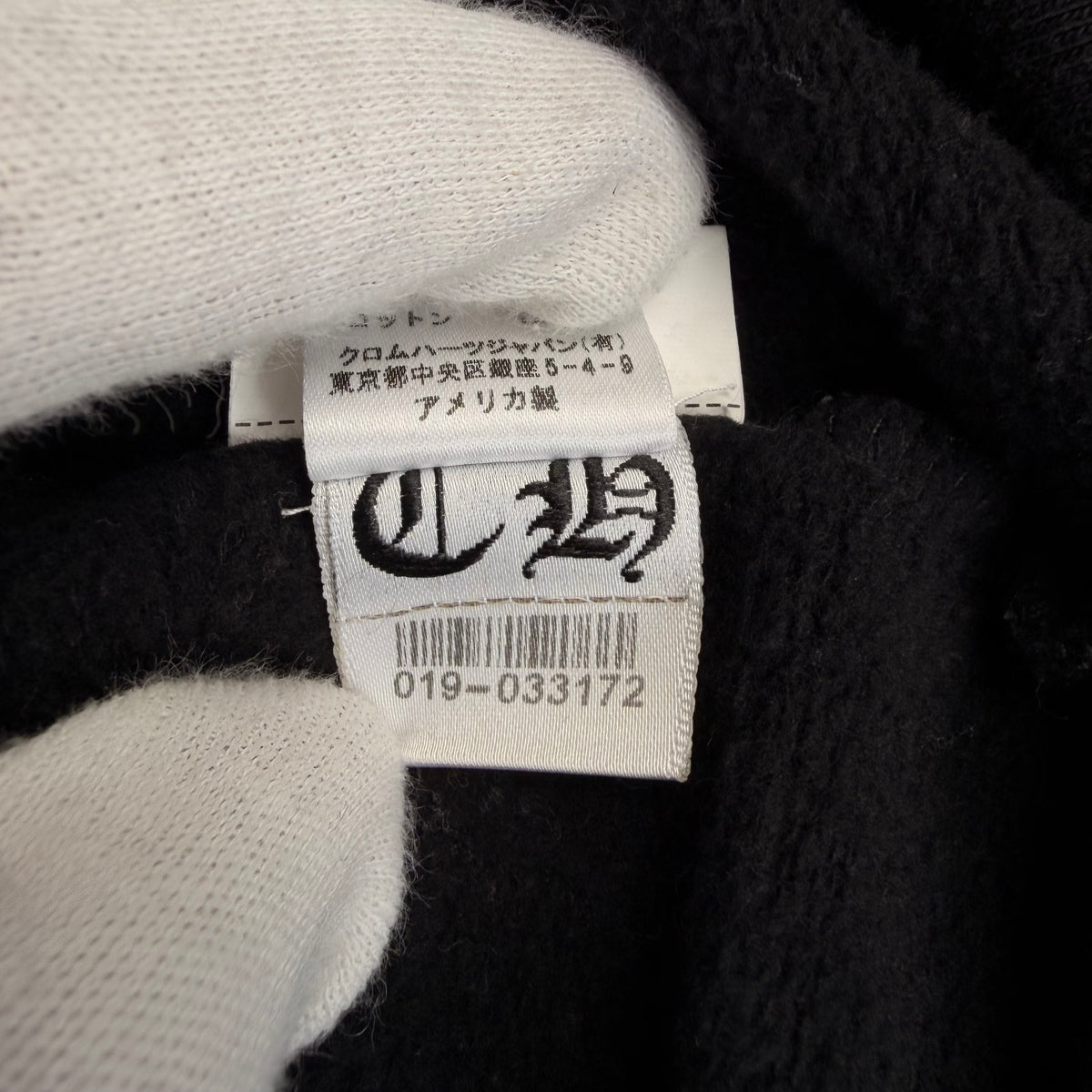 Chrome Hearts Hoodie - Black - L