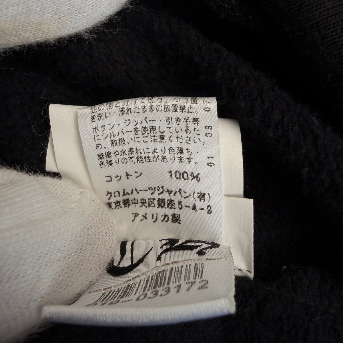 Chrome Hearts Hoodie - Black - L