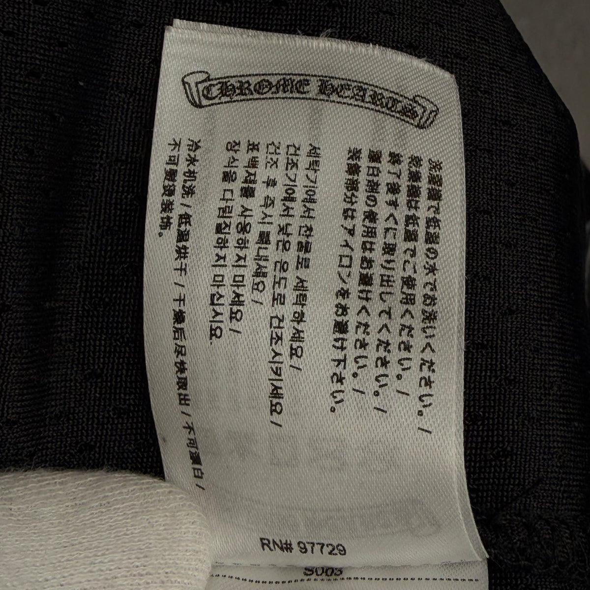 Chrome Hearts Long Sleeve Jersey - Black - M