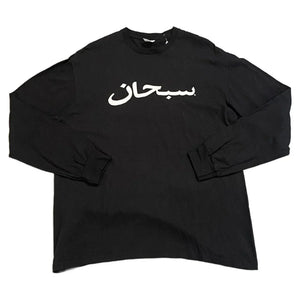 Supreme Long Sleeve Tee - Black - XL
