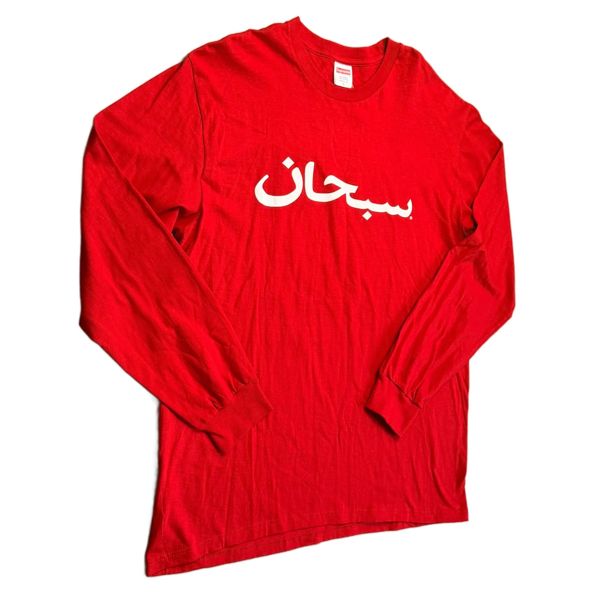 Supreme Tee - Red - L