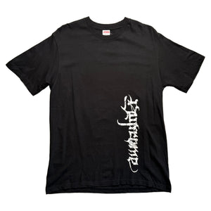 Supreme T-Shirt - Black - M