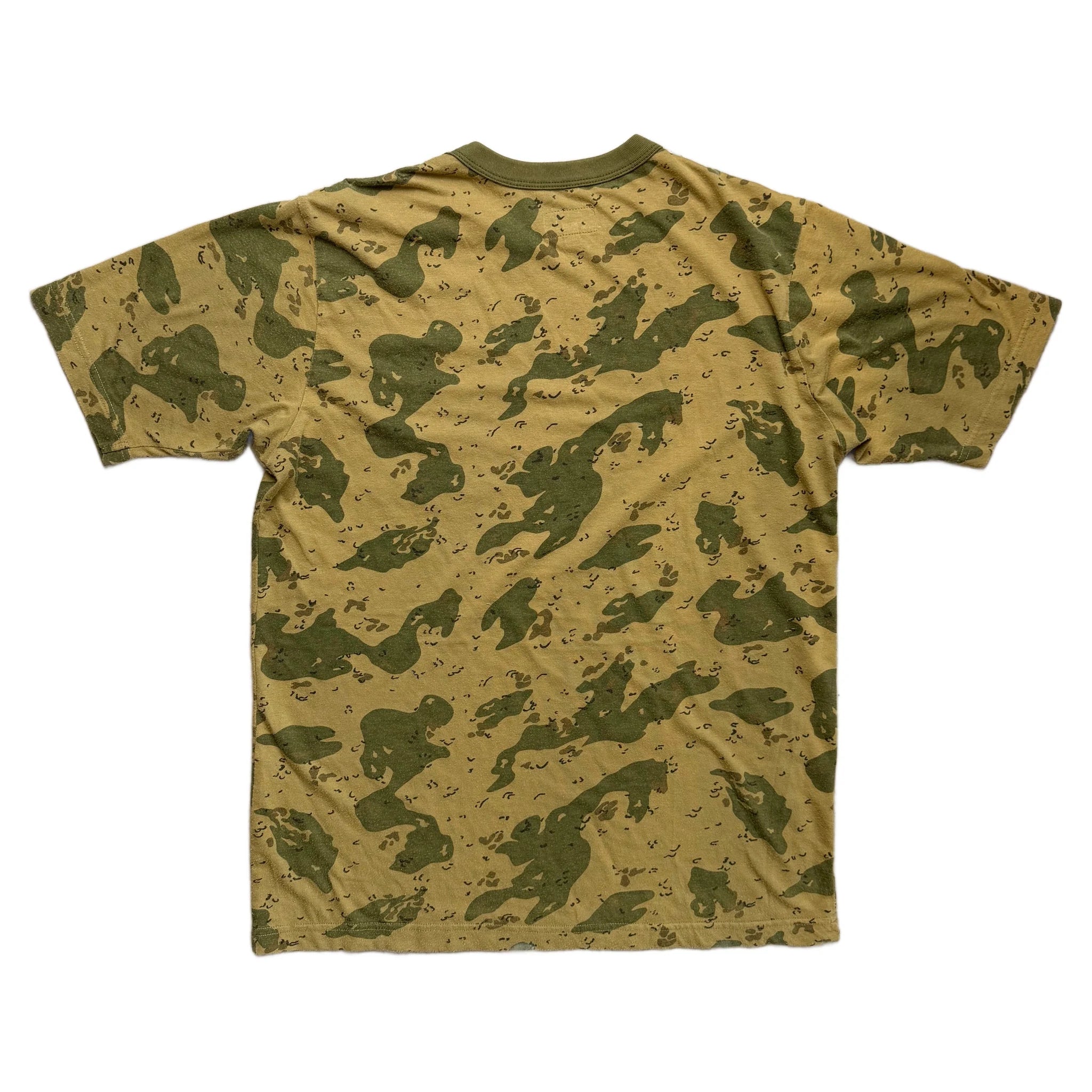 Supreme T-Shirt - Camo - S
