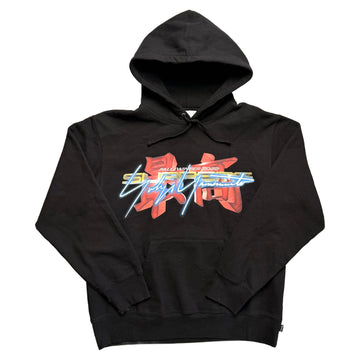 Supreme x Yohji Yamamoto Hoodie - Black - M